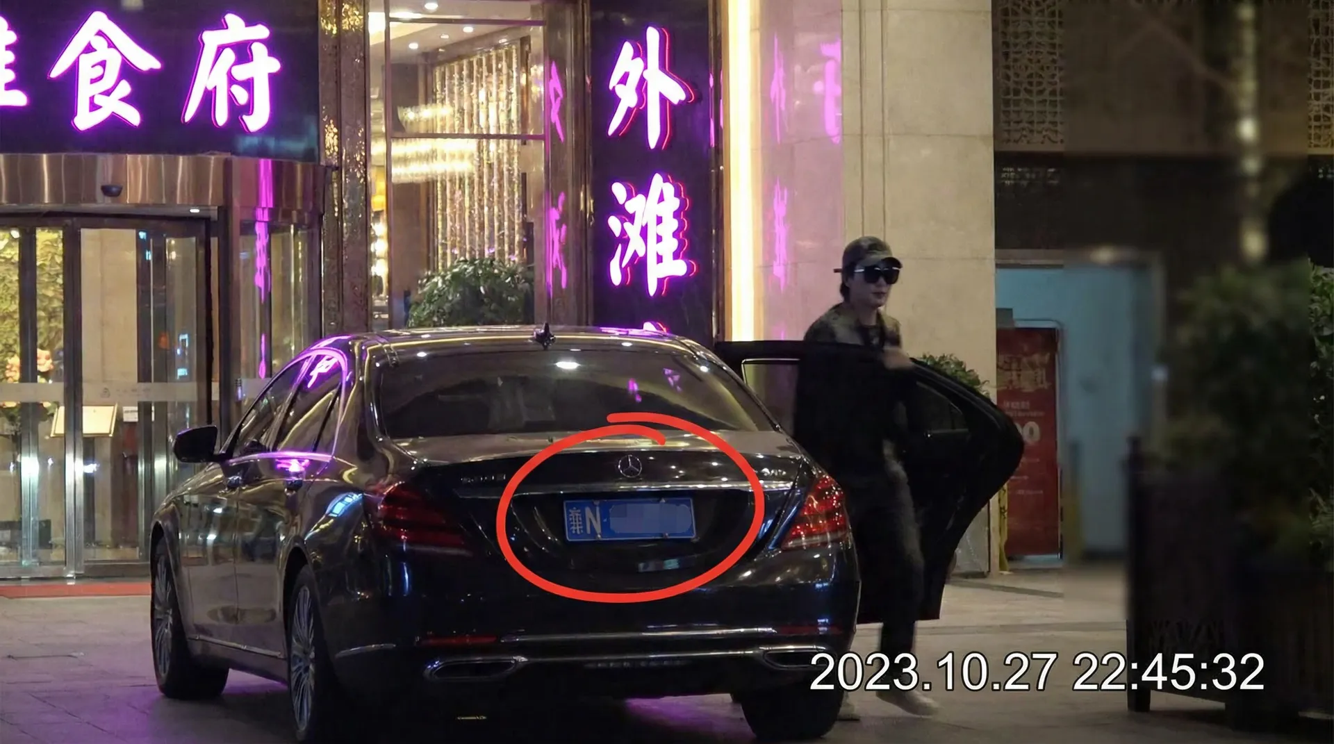 呦女 - 豪车餐厅外偷拍
